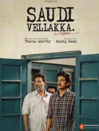 Saudi Vellakka Filmy4WEB 2025 Hindi ORG Dubbed